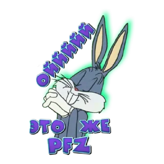 Стикер pFzeshnuy - 2