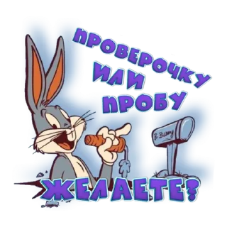 Стикер pFzeshnuy - 11