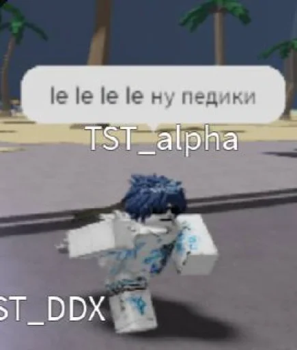 TST @tstteamforever @TgEmodziBot - 