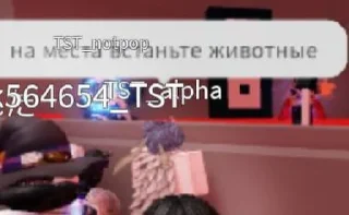 Стикер TST @tstteamforever @TgEmodziBot - 9