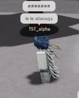 Стикер TST @tstteamforever @TgEmodziBot - 6