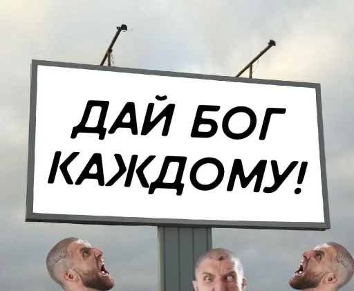 Гидрохуй шахрёра Фёдора @TgEmodziBot - 