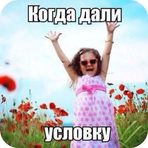 Sticker pack_kingdom_by_TgEmodziBot - 1