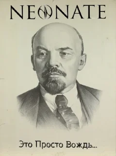 Sticker Гидрохуй шахрёра Фёдора @TgEmodziBot - 3