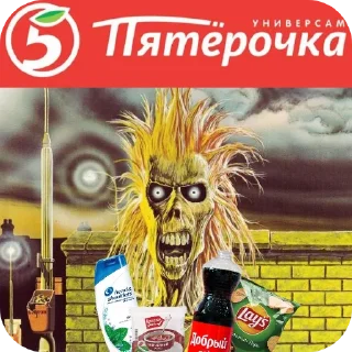 Sticker Гидрохуй шахрёра Фёдора @TgEmodziBot - 1