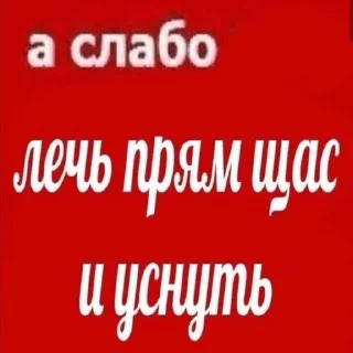 Sticker pack_mbabtmp - 11