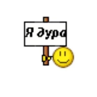 Sticker pack_mbabtmp - 8