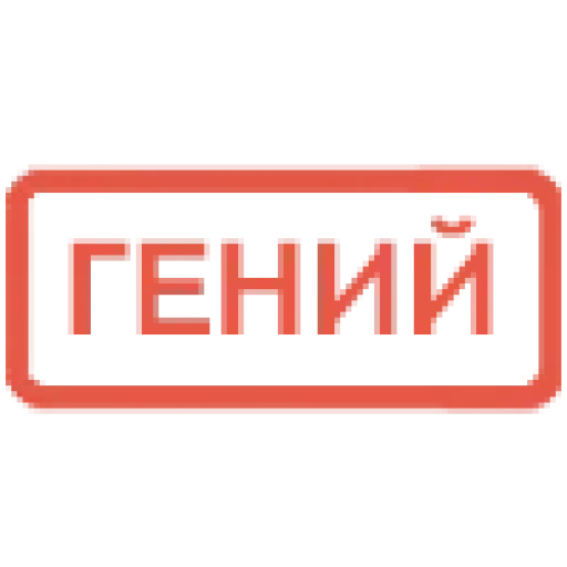 геля душила @thxforurhelp - 