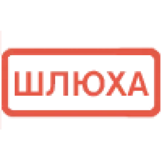 Sticker геля душила @thxforurhelp - 2