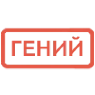 Sticker геля душила @thxforurhelp - 1