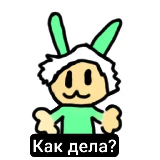 Стикер Просто @SozdaiStickeriBot - 5