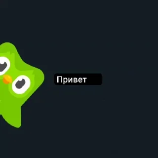 Стикер Просто @SozdaiStickeriBot - 8