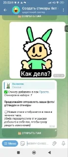 Стикер Просто @SozdaiStickeriBot - 1