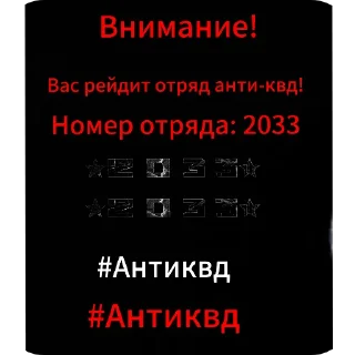 Стикер Создай стики 👉 @new_stickerbot - 0