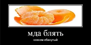 Sticker pack by @fl1yd - 3