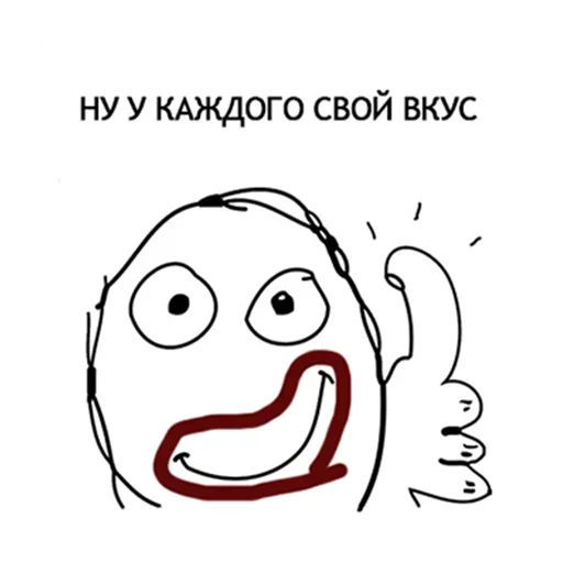 Стикер ПАК ДЛЯ ДУШЫ - 8