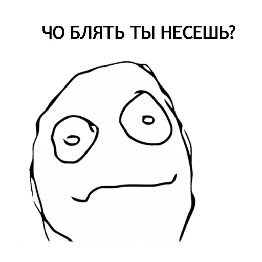 Стикер ПАК ДЛЯ ДУШЫ - 7