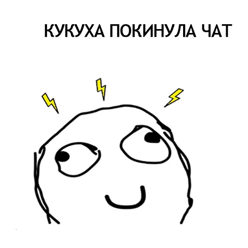 Стикер ПАК ДЛЯ ДУШЫ - 6