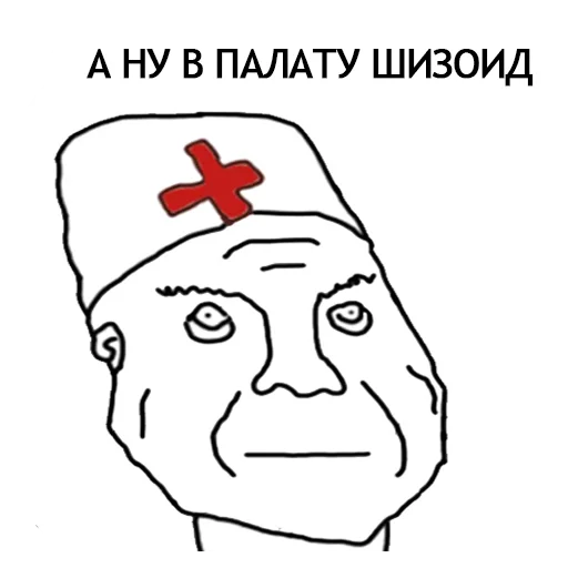 Стикер ПАК ДЛЯ ДУШЫ - 3