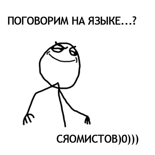 Стикер ПАК ДЛЯ ДУШЫ - 2