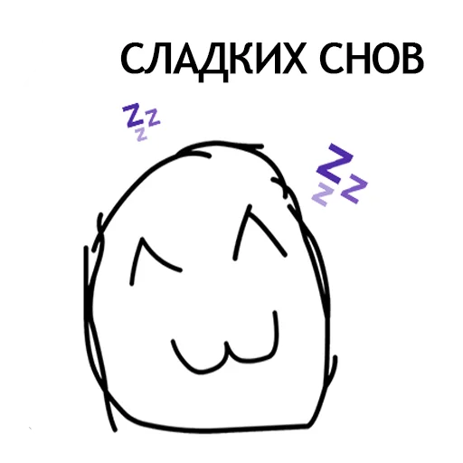 Стикер ПАК ДЛЯ ДУШЫ - 1