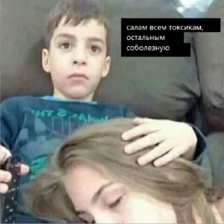 Стикер 😁 Мемности из @JetStickers - 6