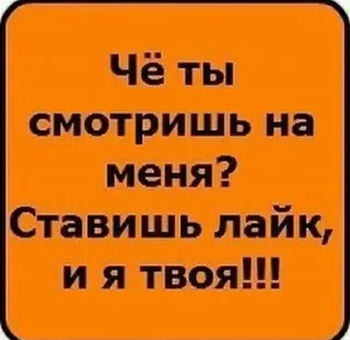 Стикер 😁 Мемности из @JetStickers - 5