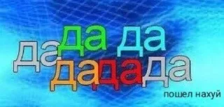 Стикер 😁 Мемности из @JetStickers - 1