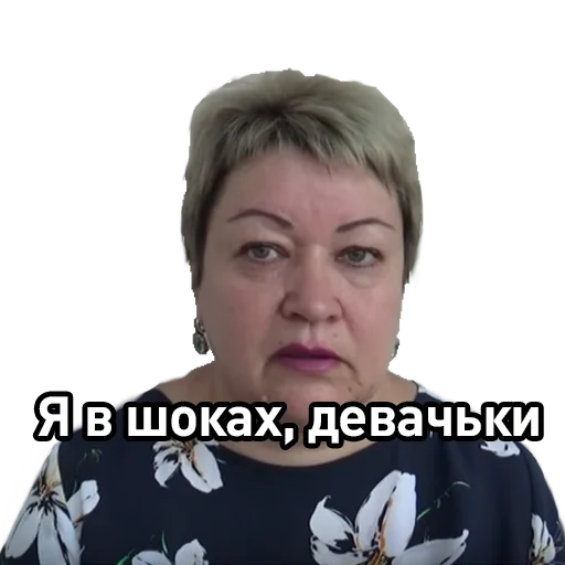 human face text screenshot