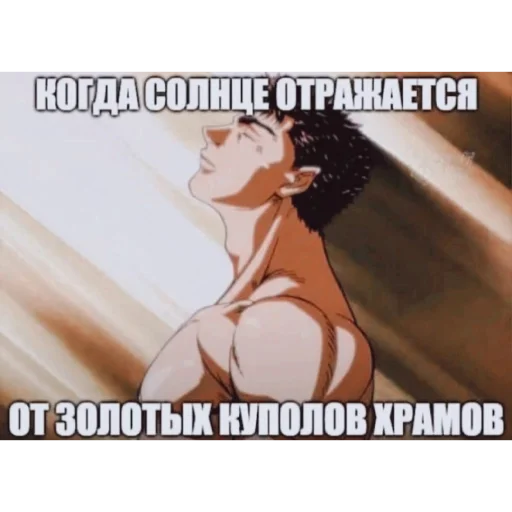 Стикер пак для олигофренов - 8