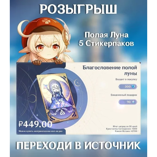 Стикер пак для олигофренов - 5