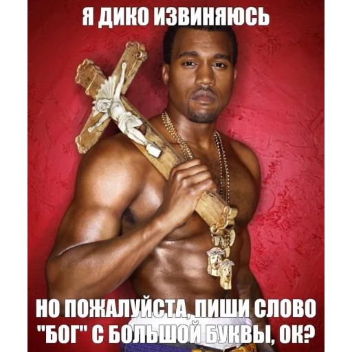 Стикер пак для олигофренов - 1