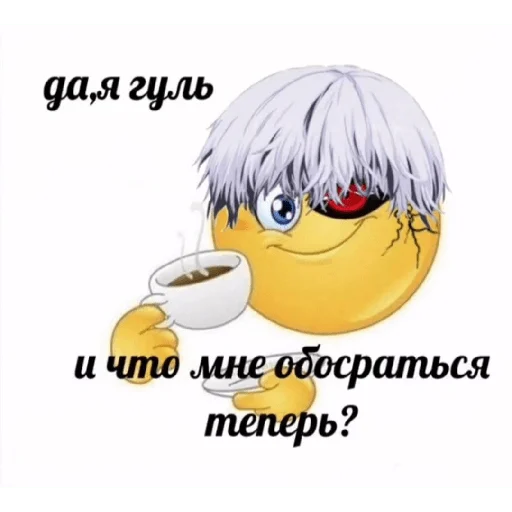 мультфильм клипарт иллюстрация