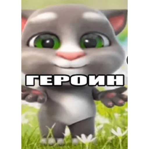 мультфильм мультипликация млекопитающее