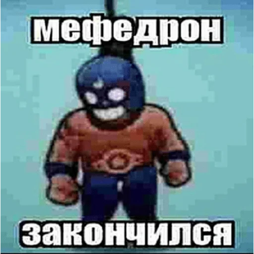 СМС мультфильм вымышленный персонаж