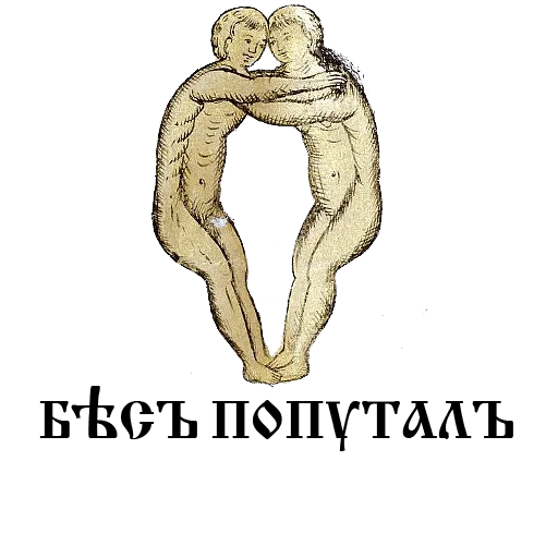 Стикер packipacki - 1