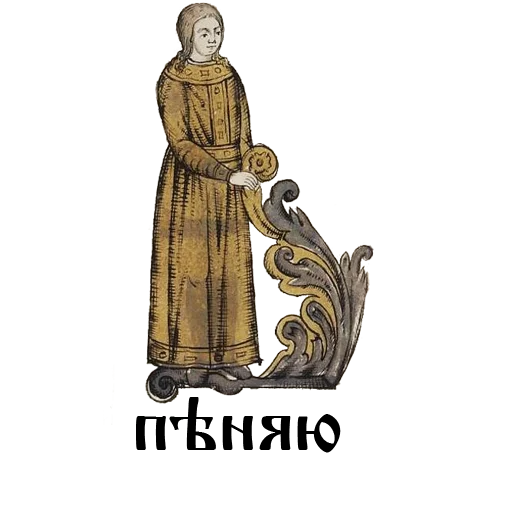 Sticker packipacki - 1