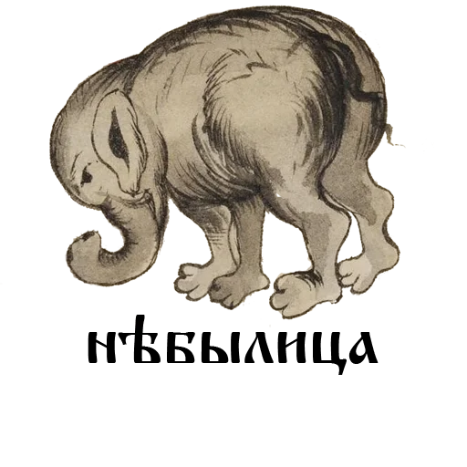 Sticker packipacki - 1