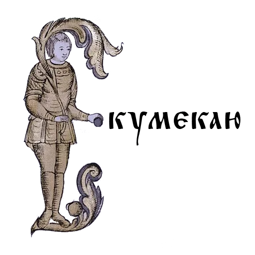 Стикер packipacki - 1