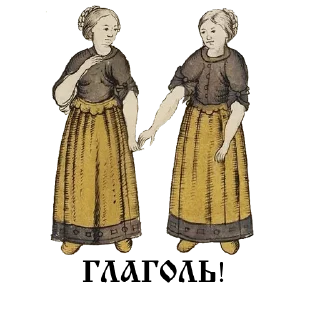 Стикер паки pack - 5