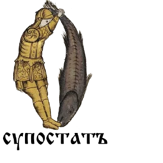 Стикер паки pack - 8