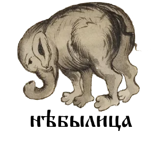 Стикер паки pack - 4