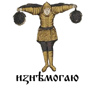 Стикер паки pack - 3