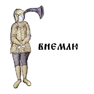 Стикер паки pack - 2