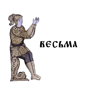 Стикер паки pack - 6