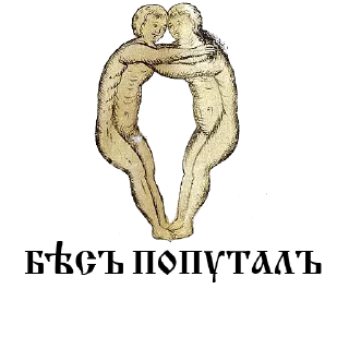 Стикер паки pack - 9