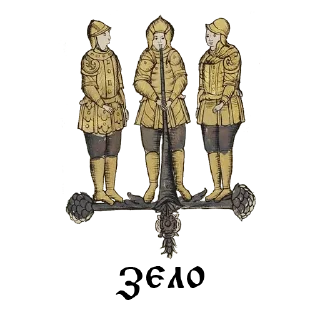 Стикер паки pack - 11