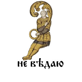 Стикер паки pack - 1