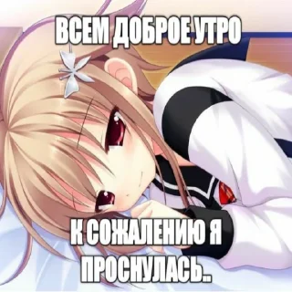 Стикер пак квиксти - 7