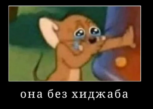 СМС мультфильм мультипликация